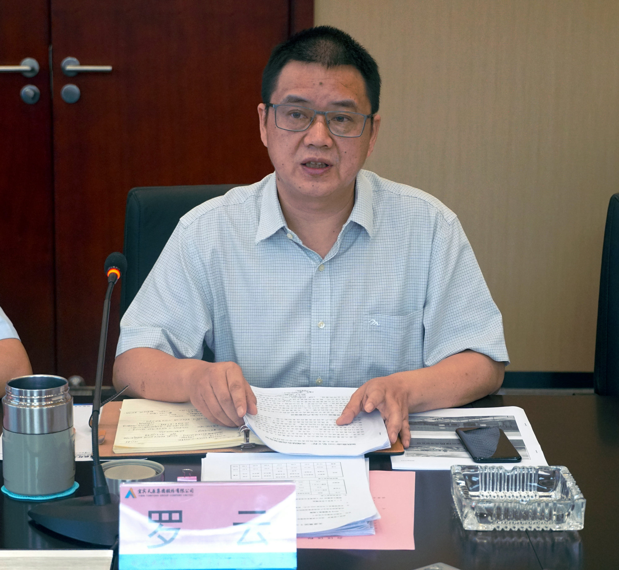 6731������Ϸ(�й���)-�ٷ���վ