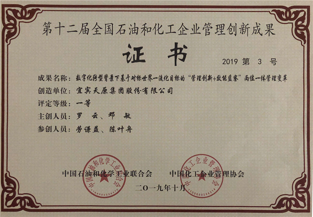 6731������Ϸ(�й���)-�ٷ���վ