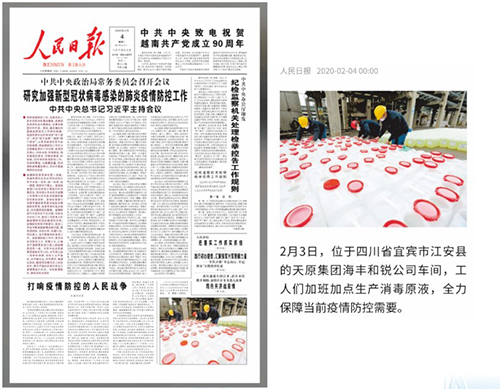 6731������Ϸ(�й���)-�ٷ���վ