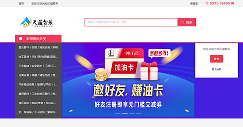 6731������Ϸ(�й���)-�ٷ���վ