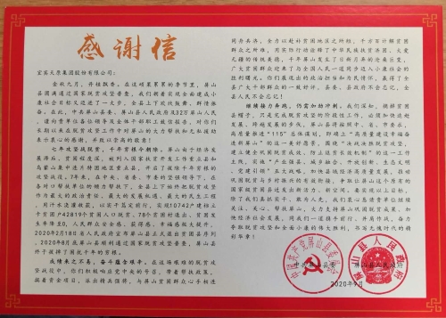 6731������Ϸ(�й���)-�ٷ���վ