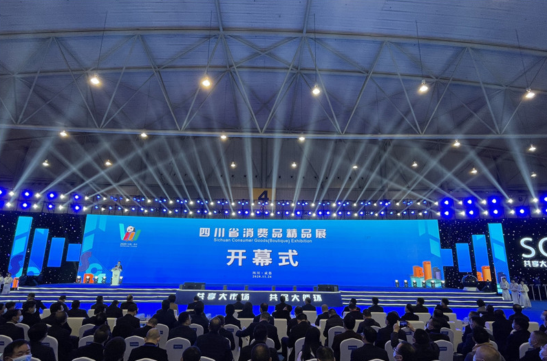 6731������Ϸ(�й���)-�ٷ���վ