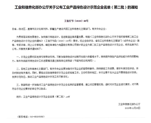 6731������Ϸ(�й���)-�ٷ���վ