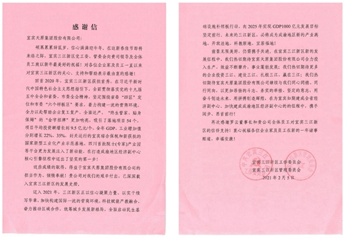 6731������Ϸ(�й���)-�ٷ���վ