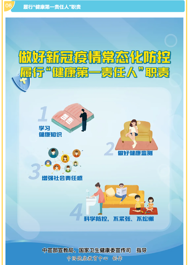 6731������Ϸ(�й���)-�ٷ���վ