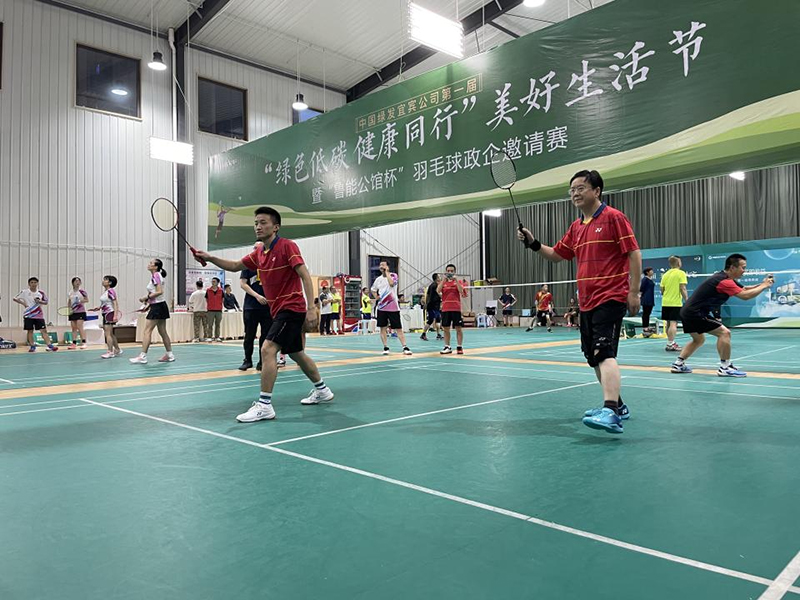 6731������Ϸ(�й���)-�ٷ���վ