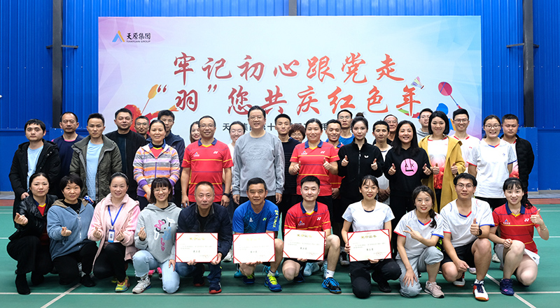 6731������Ϸ(�й���)-�ٷ���վ