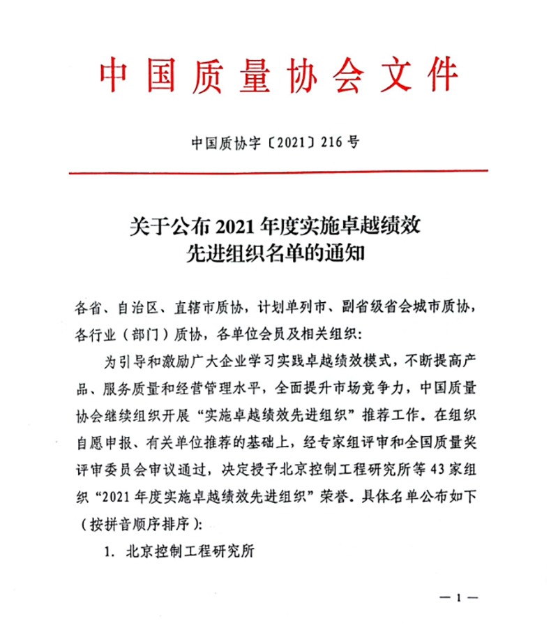 6731������Ϸ(�й���)-�ٷ���վ