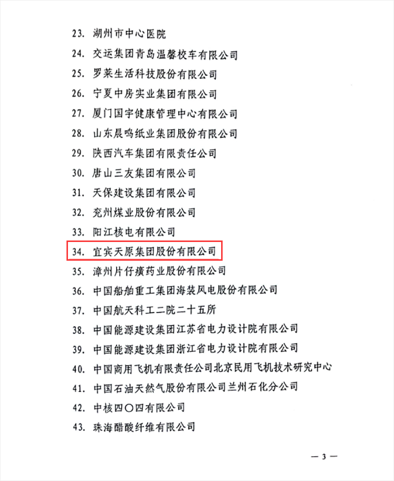 6731������Ϸ(�й���)-�ٷ���վ