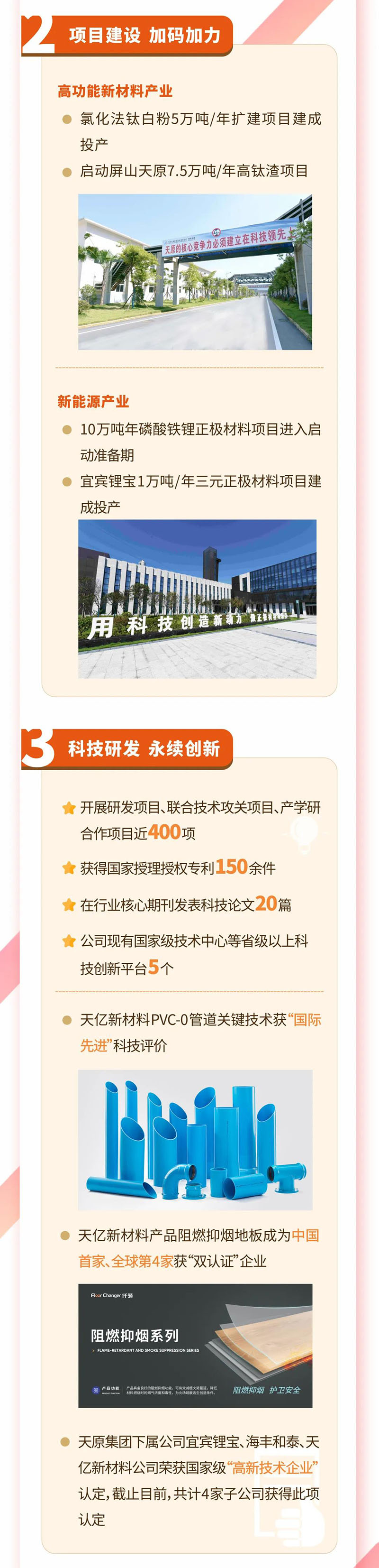 6731������Ϸ(�й���)-�ٷ���վ