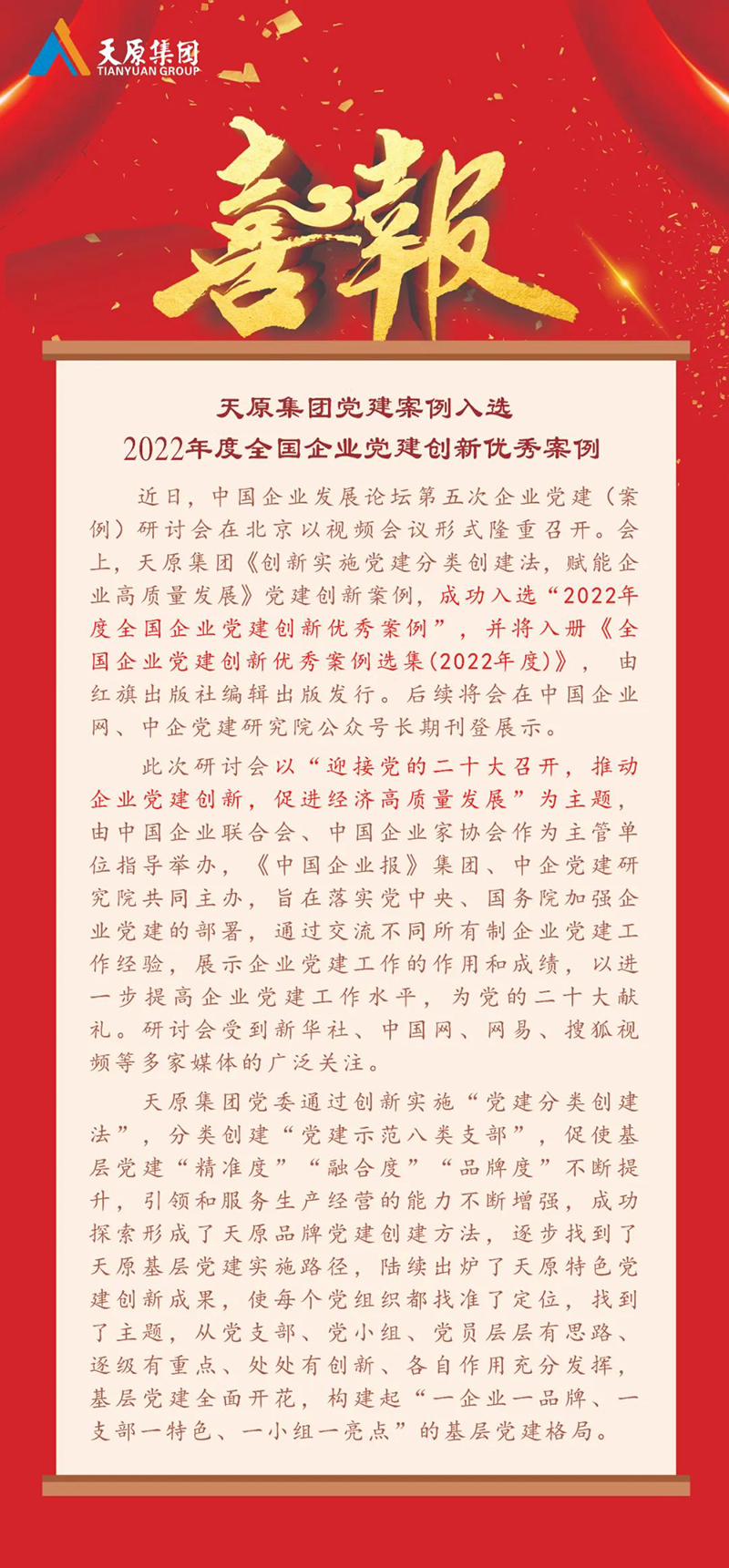 6731������Ϸ(�й���)-�ٷ���վ