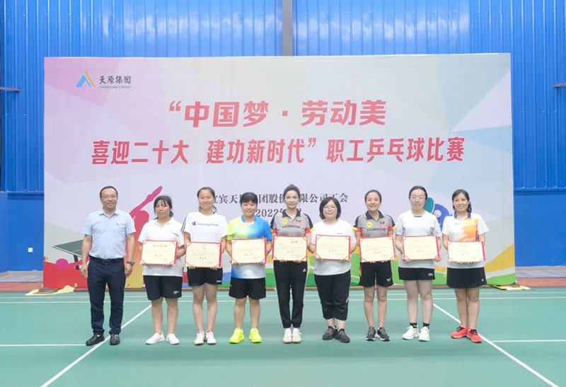 6731������Ϸ(�й���)-�ٷ���վ