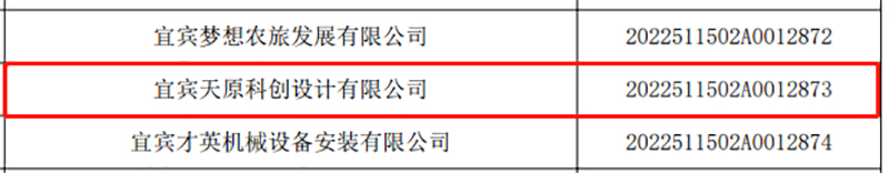 6731������Ϸ(�й���)-�ٷ���վ