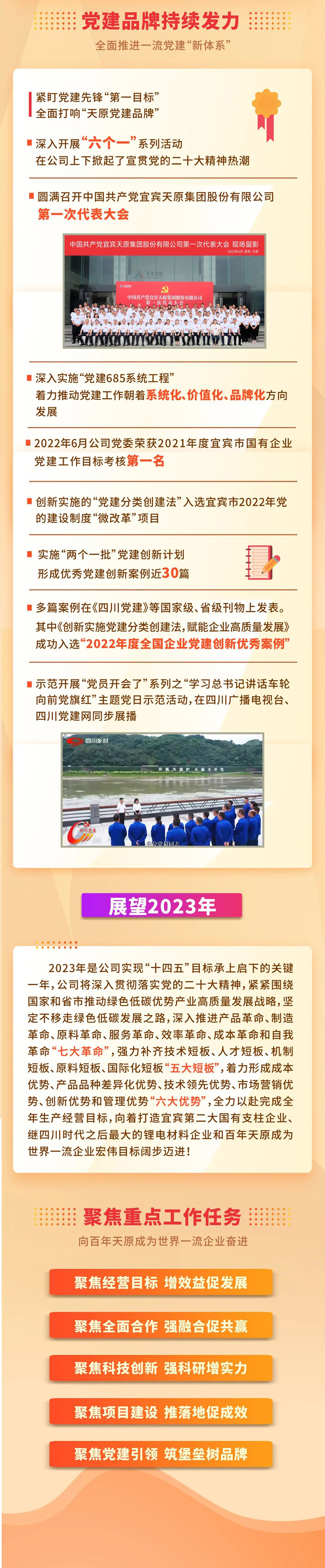 6731������Ϸ(�й���)-�ٷ���վ