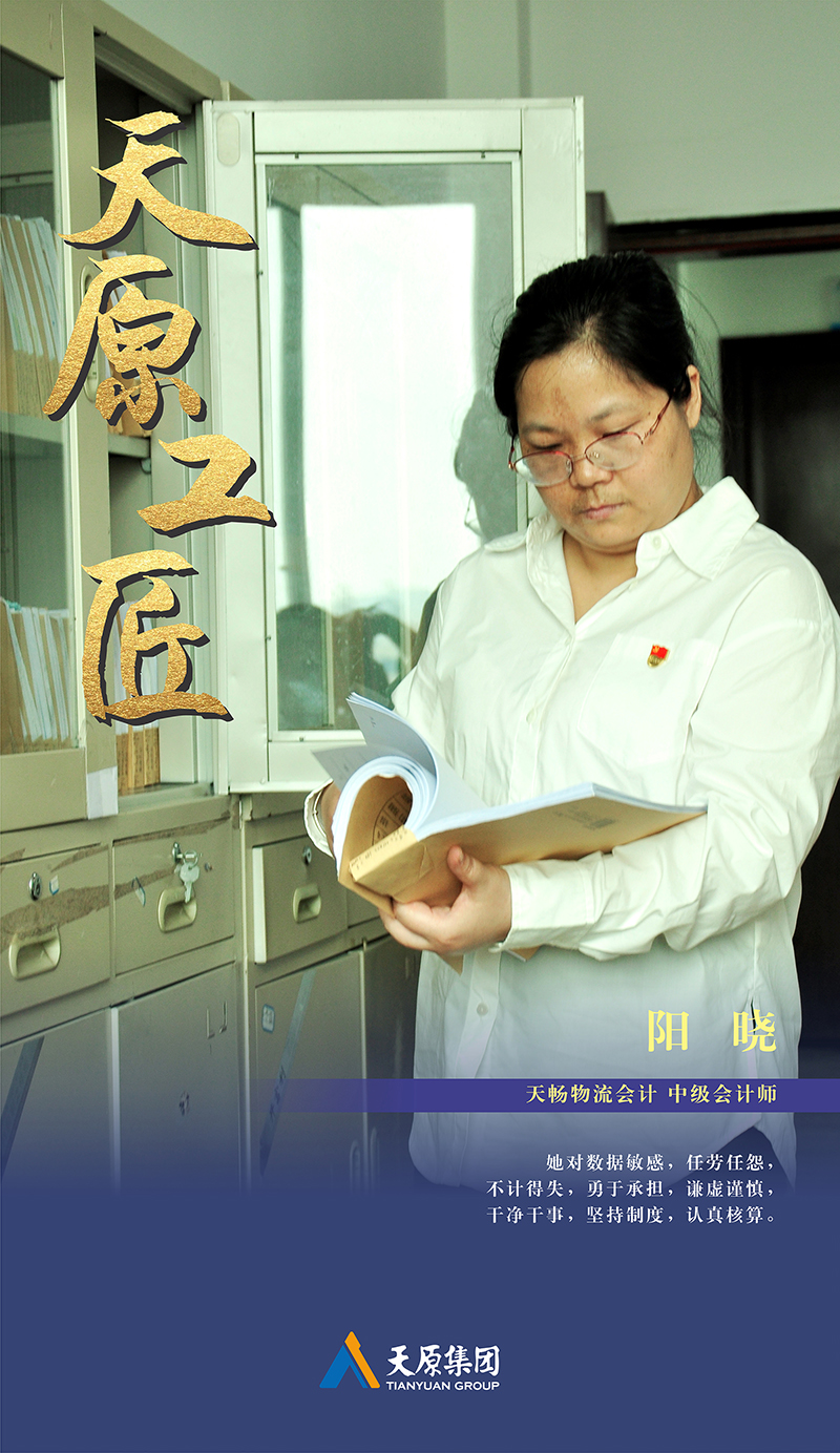 6731������Ϸ(�й���)-�ٷ���վ