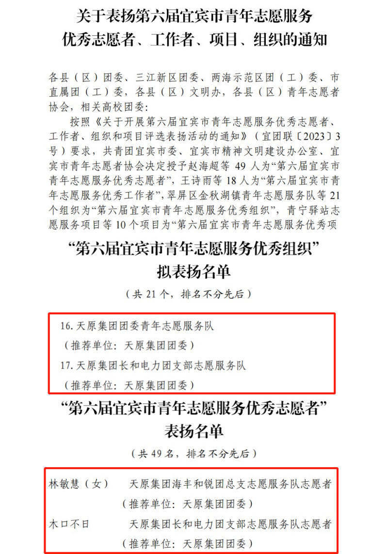 6731������Ϸ(�й���)-�ٷ���վ