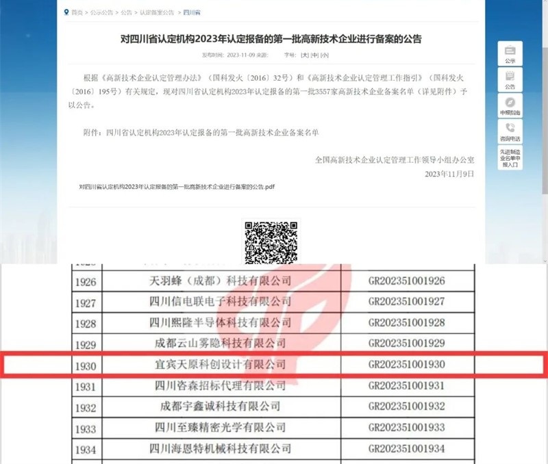 6731������Ϸ(�й���)-�ٷ���վ