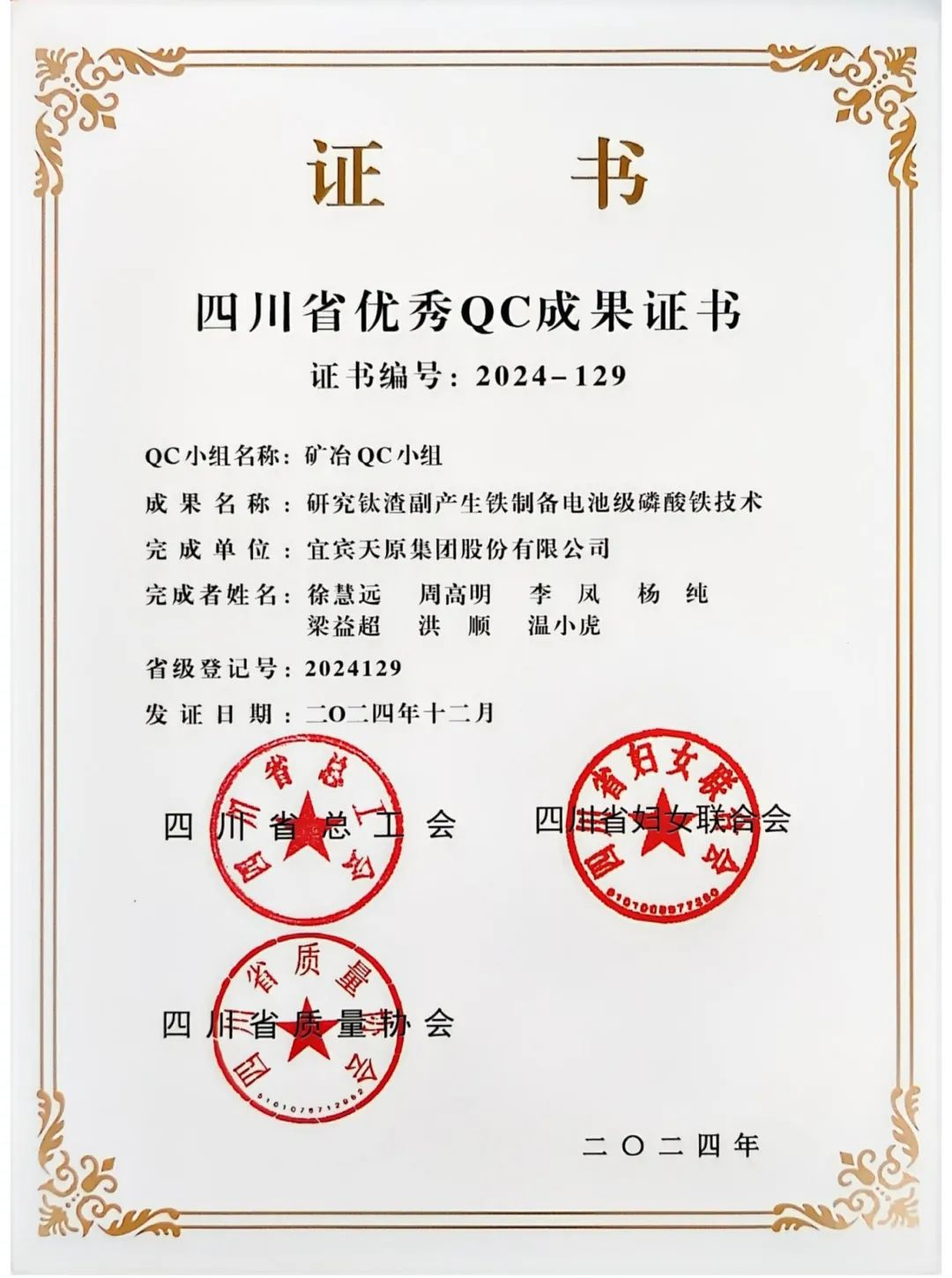 6731������Ϸ(�й���)-�ٷ���վ