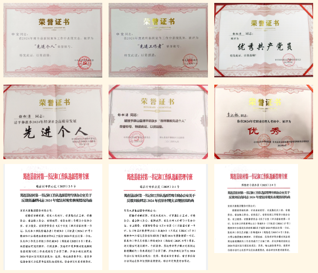 6731������Ϸ(�й���)-�ٷ���վ