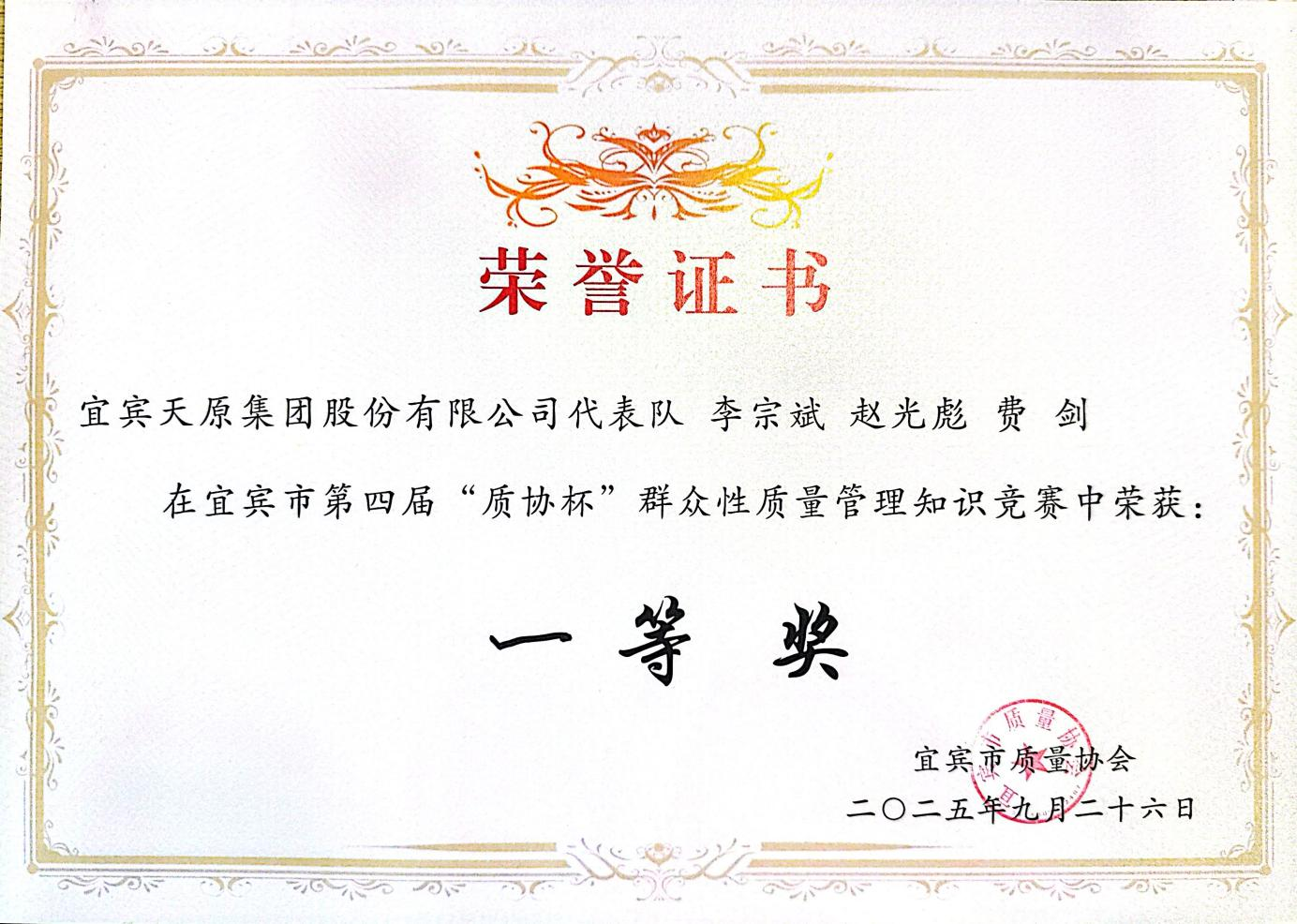 6731������Ϸ(�й���)-�ٷ���վ