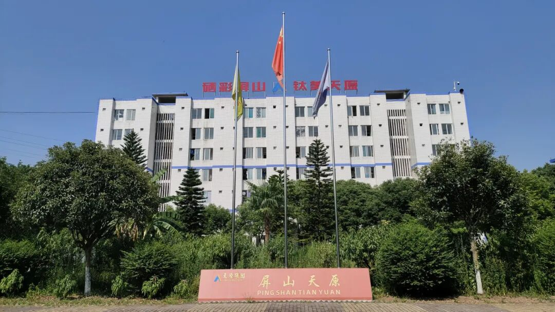 6731������Ϸ(�й���)-�ٷ���վ